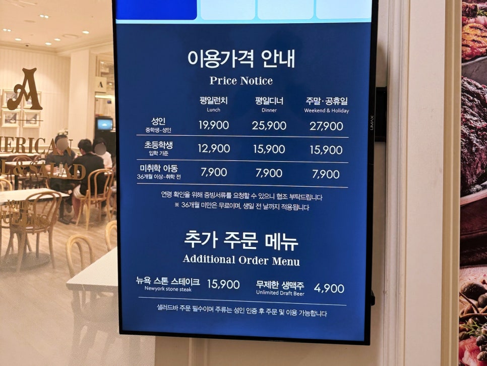 애슐리퀸즈 레이크꼬모동탄점 사진 1