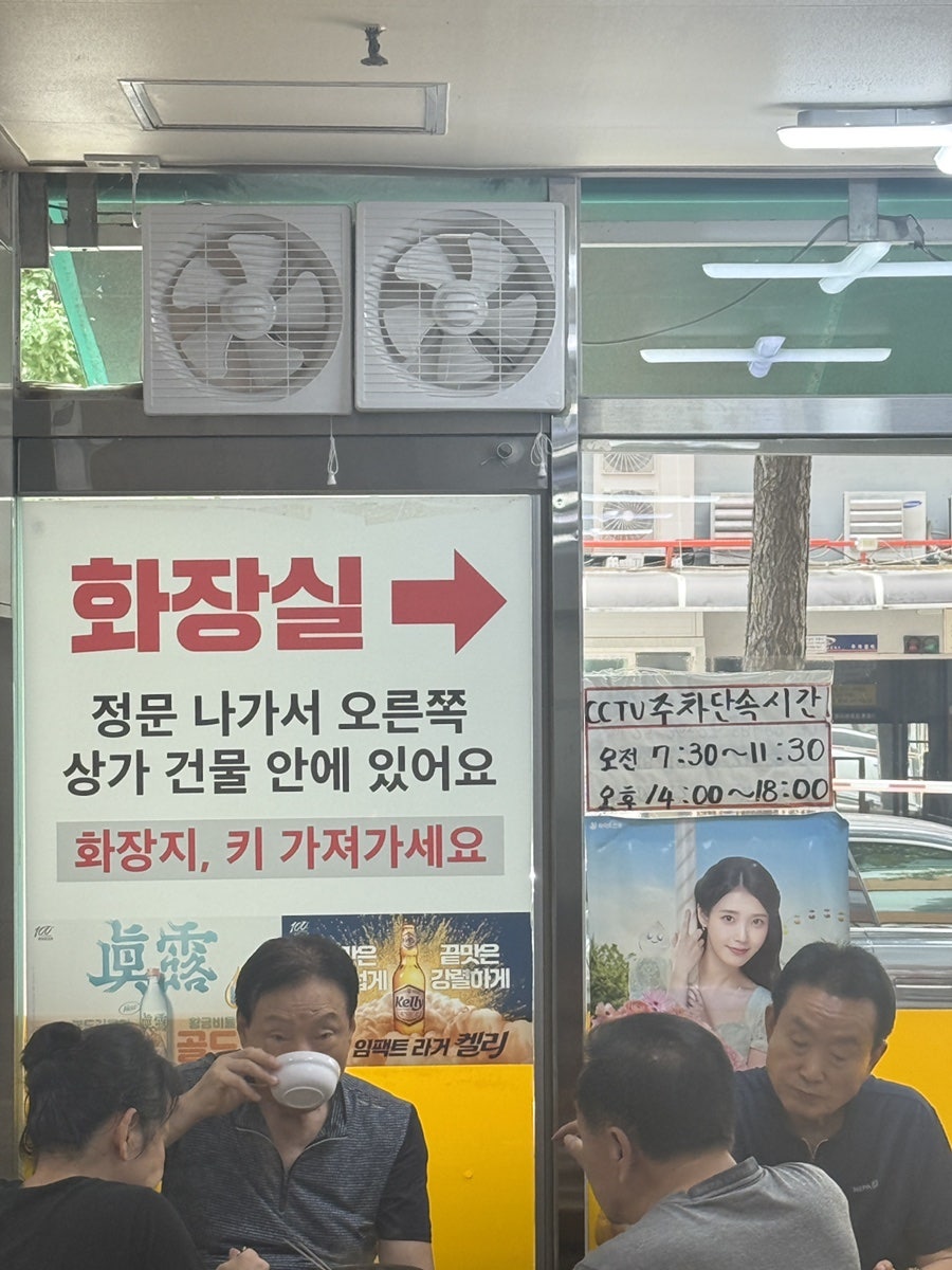 설천순대국밥 사진 6