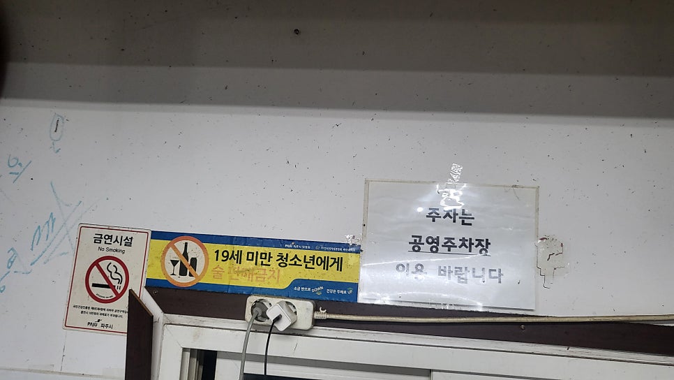 무정집 사진 3