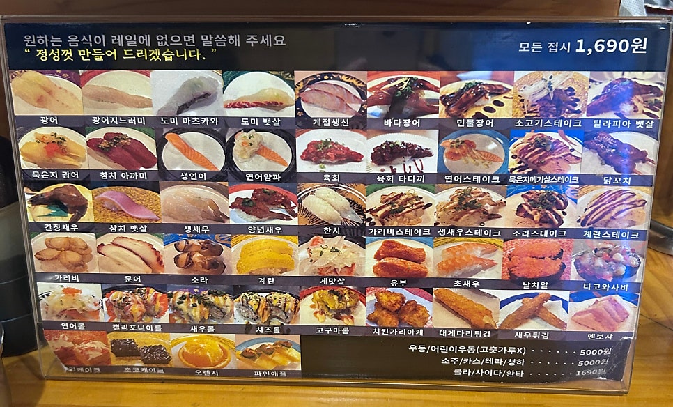 형제초밥 사진 4