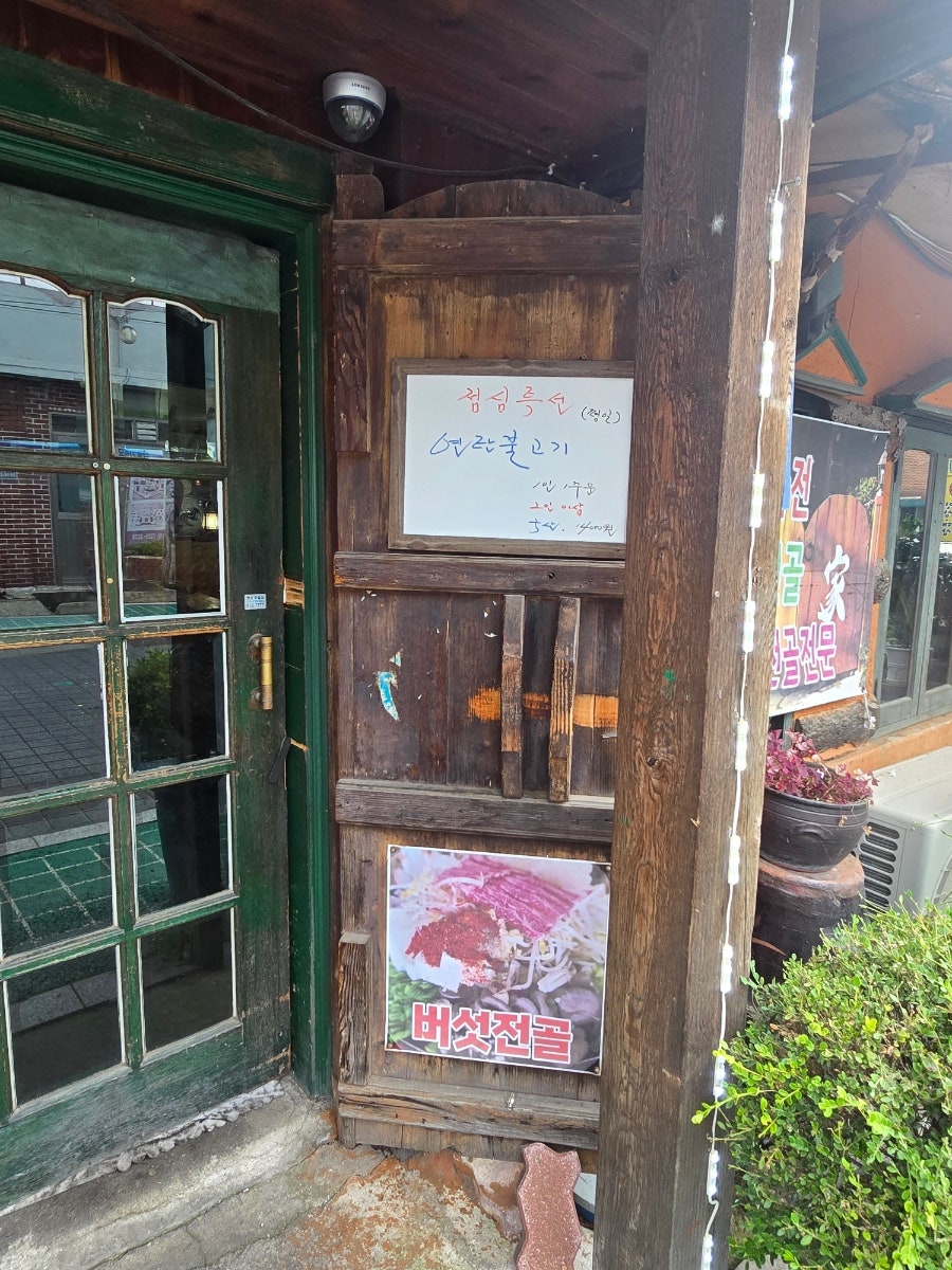 토가 사진 3