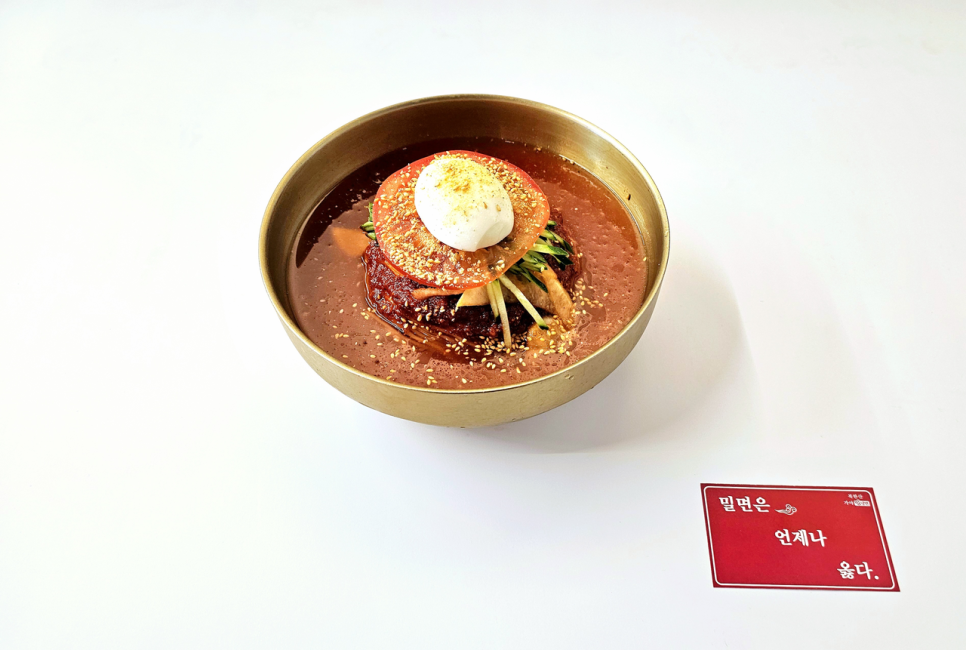 가야밀냉면해물칼국수 본점 사진 2