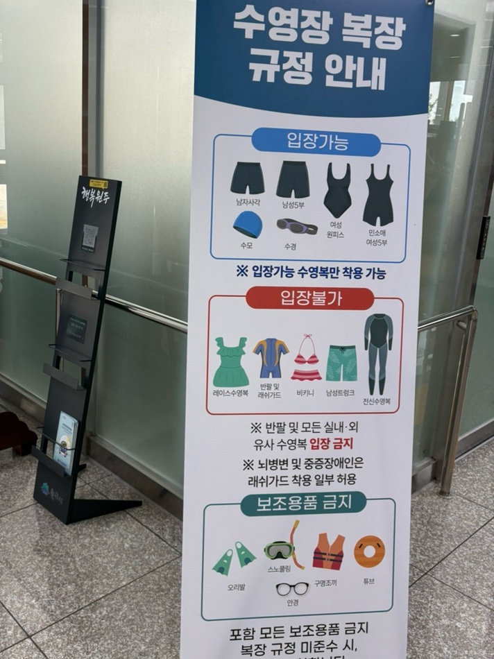원주드림체육관 사진 5