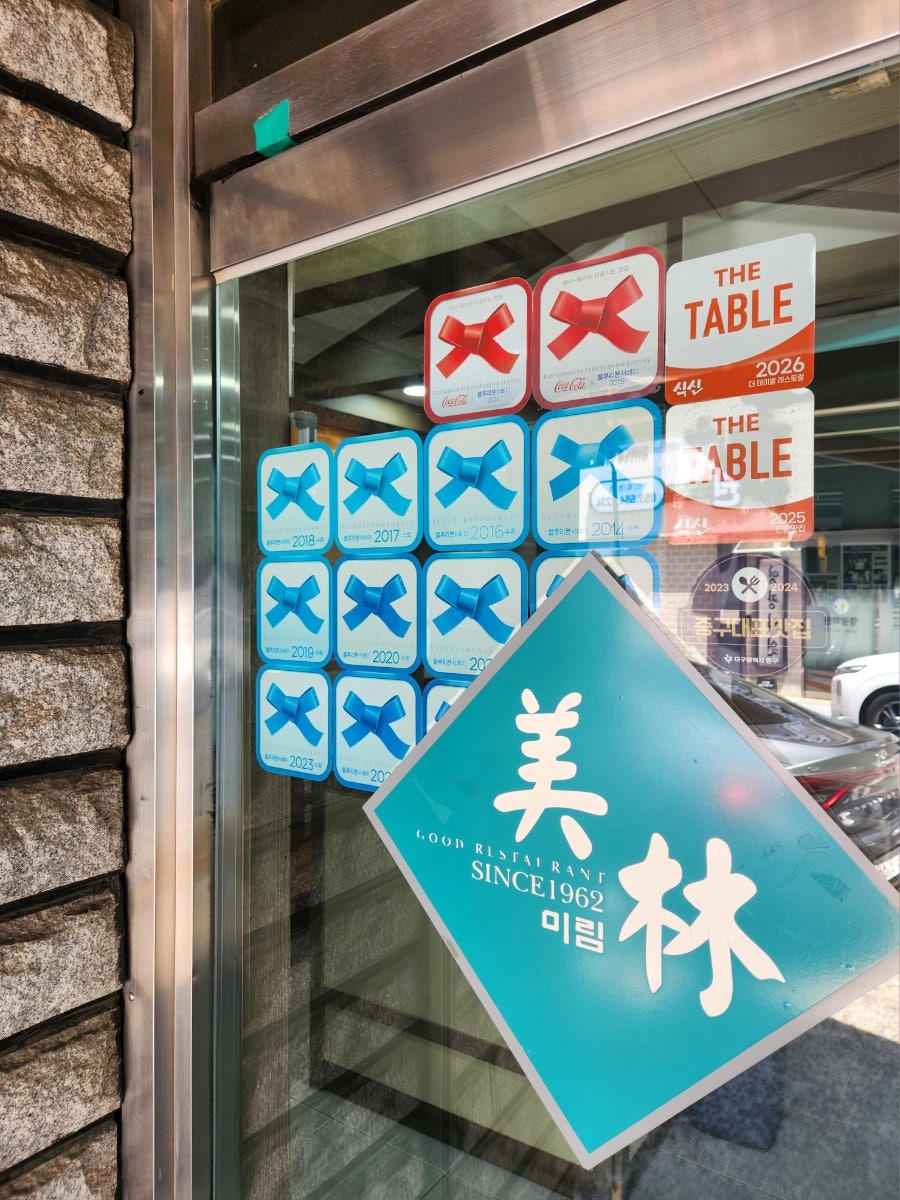 미림돈까스 사진 5