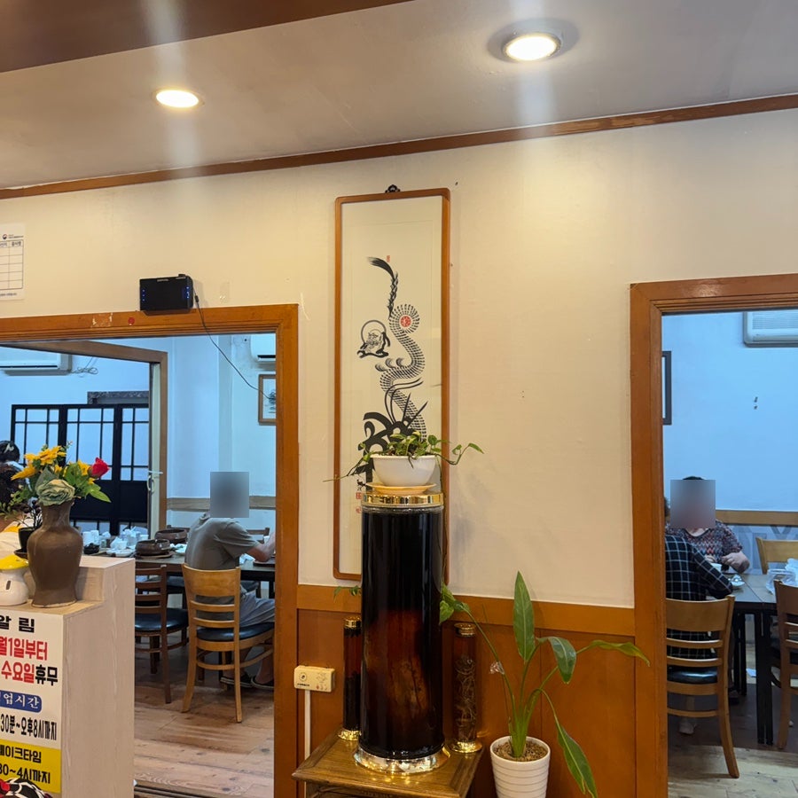 삼계원 사진 5