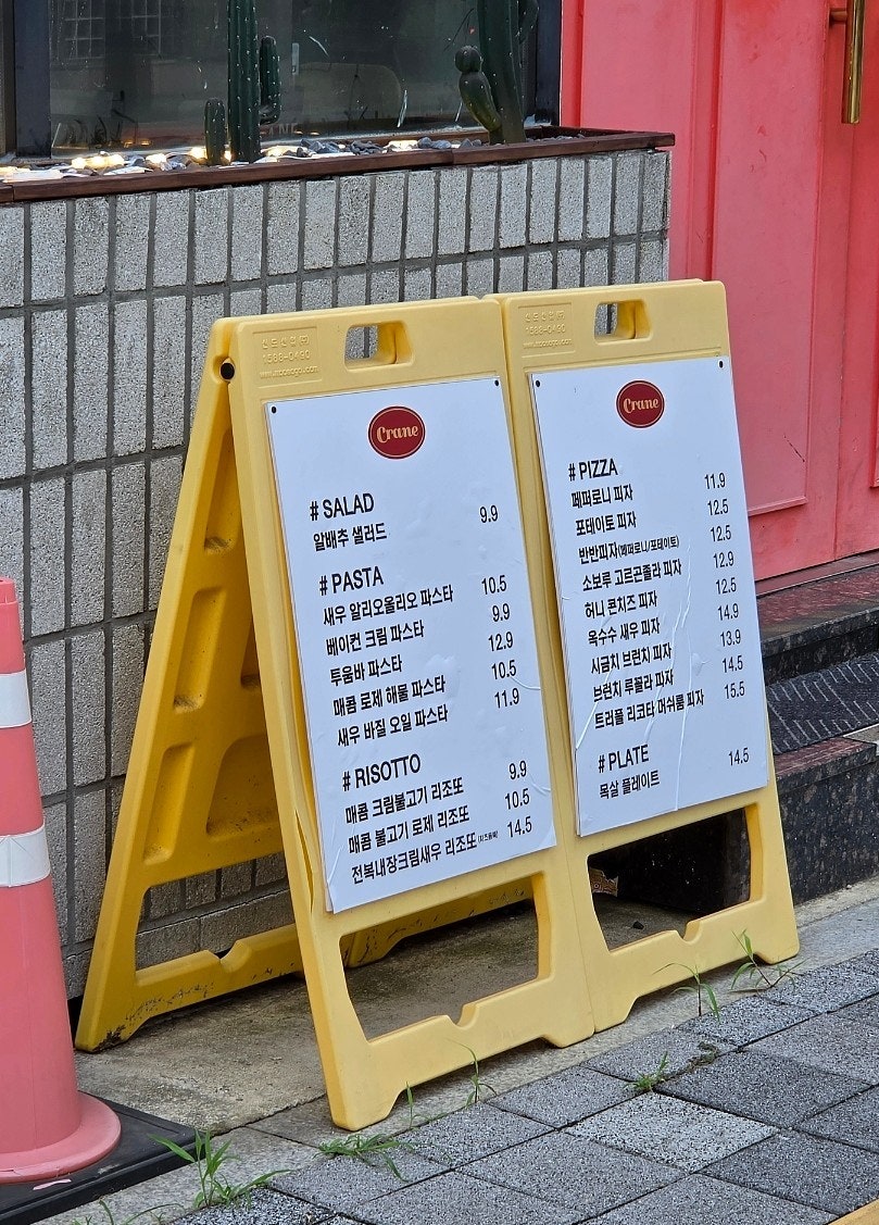 크레인파스타 불당본점 사진 3