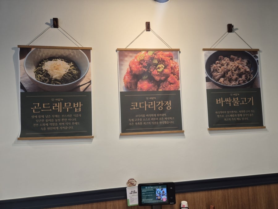 미담가 사진 4