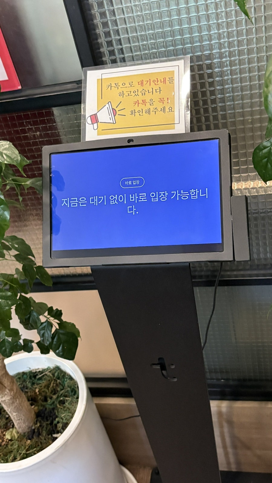 유쾌한낙지 본점 사진 3