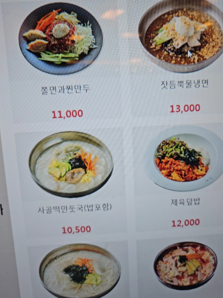 파스쿠찌 경기광주휴게소 원주방향 사진 4