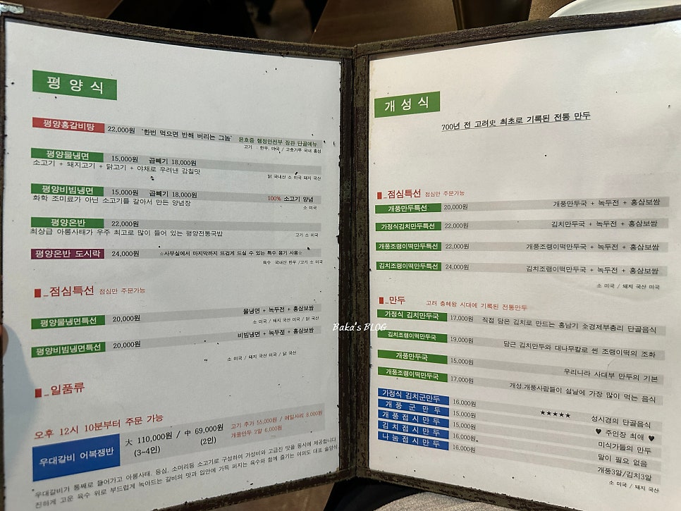 선주후면어만두 사진 5