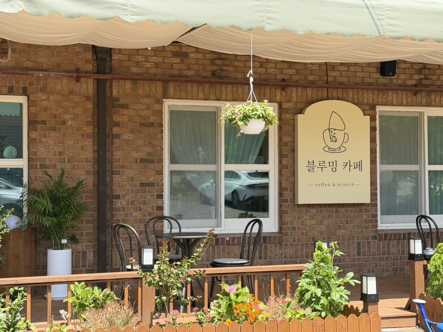 블루밍 카페 Blooming Cafe 사진 1