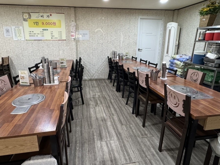 밥집 사진 6