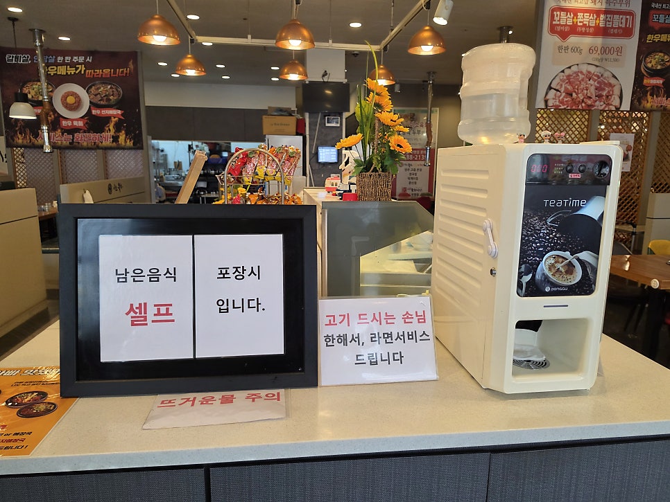 미소육화 사진 5
