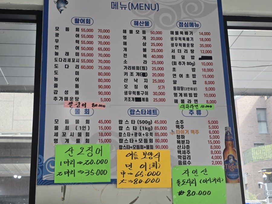 태양회포차 사진 4