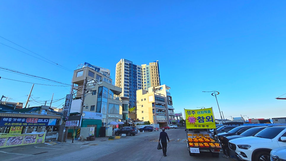 대명횟집 사진 5