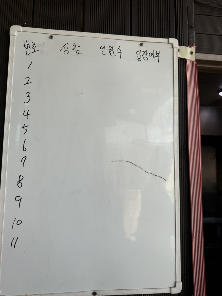 산얼면옥 사진 2