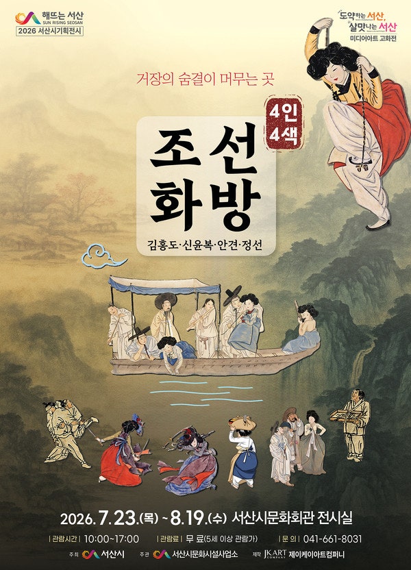 서산시문화회관 사진 1