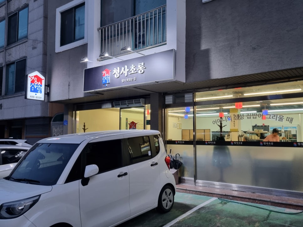 초롱 사진 2
