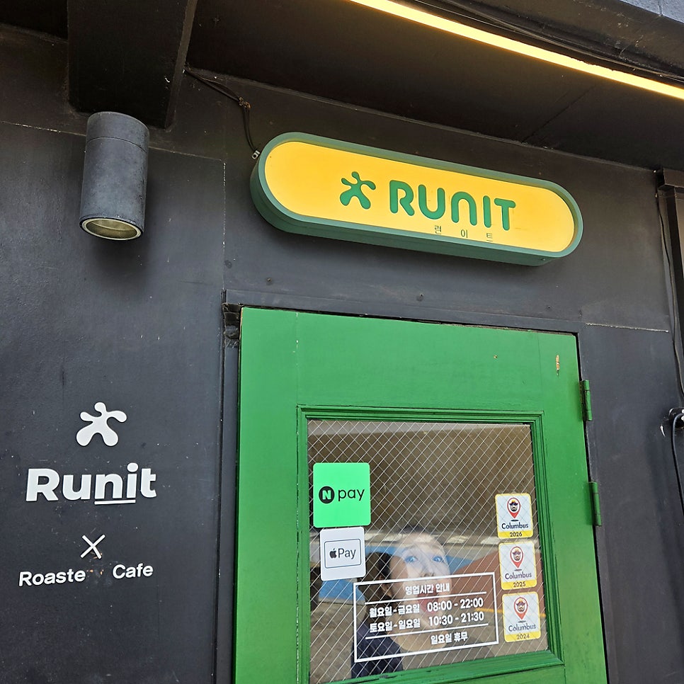 Reoniteu photo 4