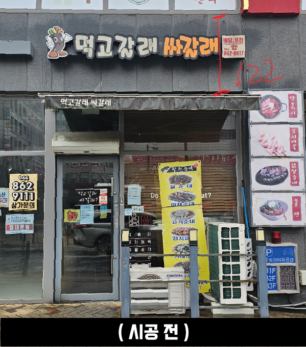 봉구스밥버거 보람점 사진 2