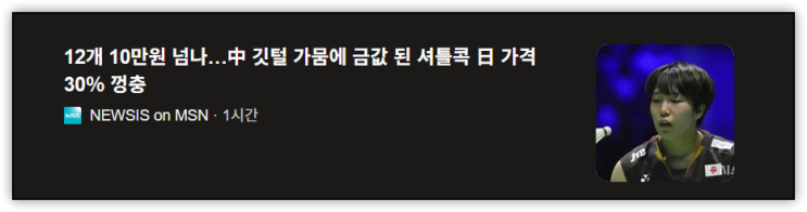 간추린 아침 경제종합뉴스 2026.0725.토