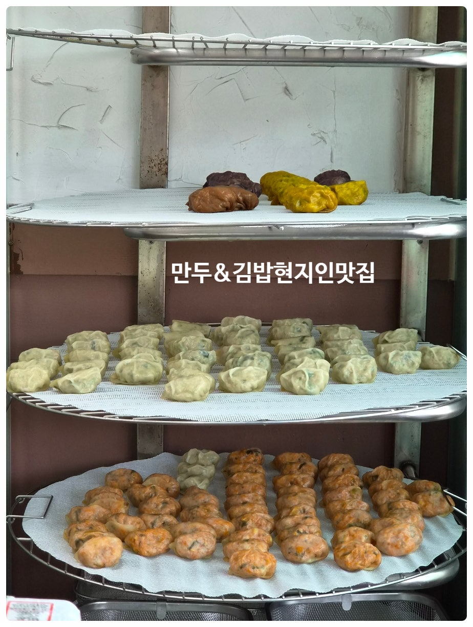 행복만두김밥 강릉점 사진 1