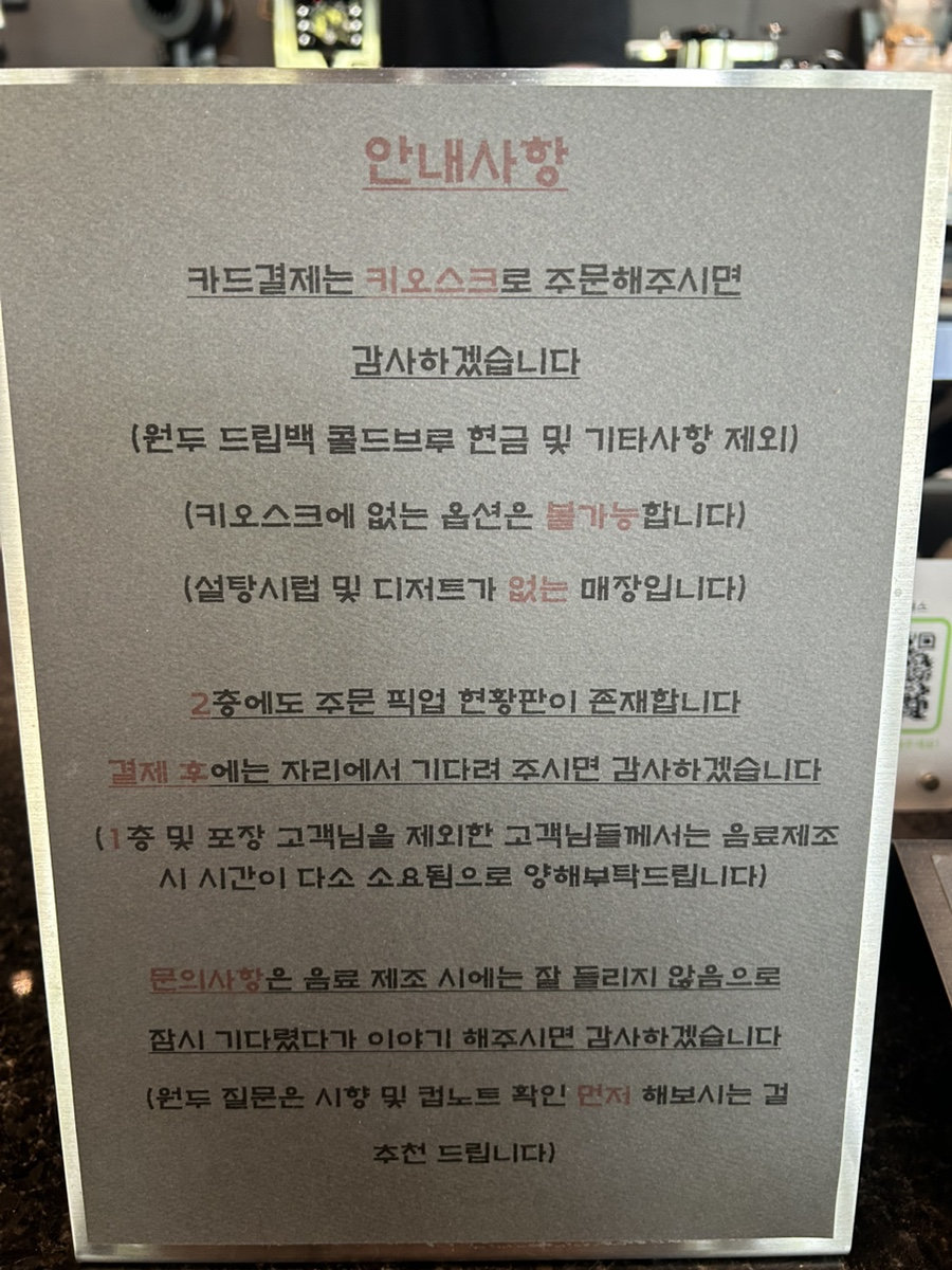 딥샷로스터스 사진 5