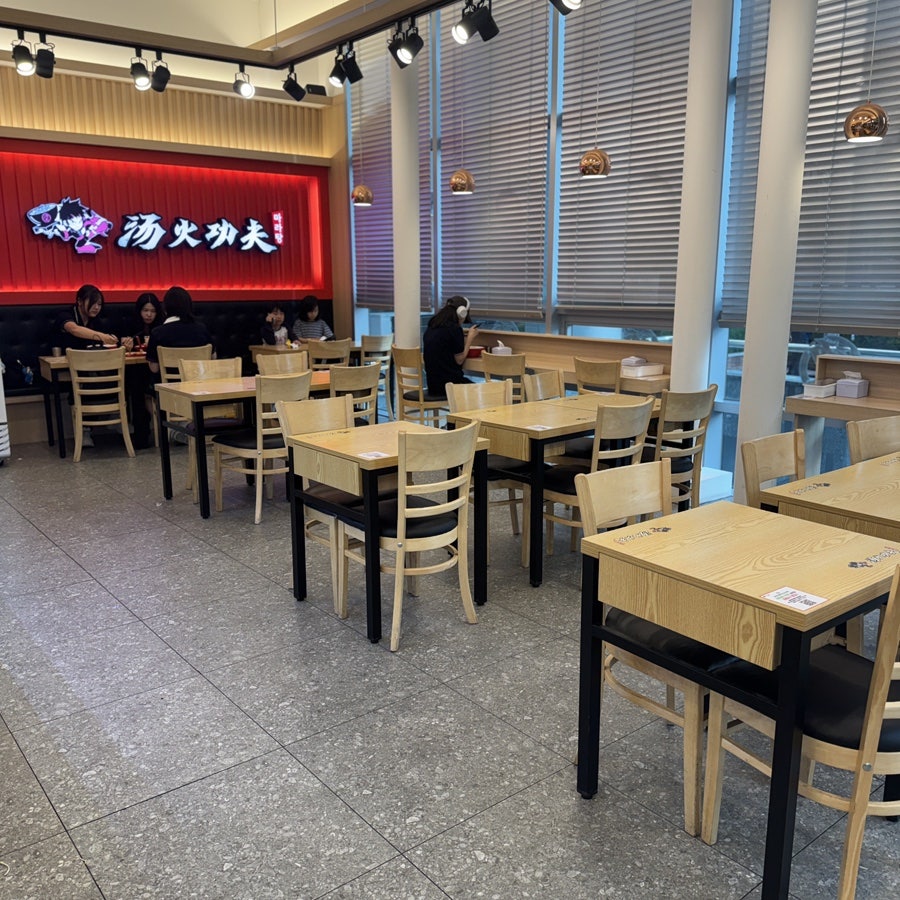 탕화쿵푸마라탕 센텀시티점 사진 3