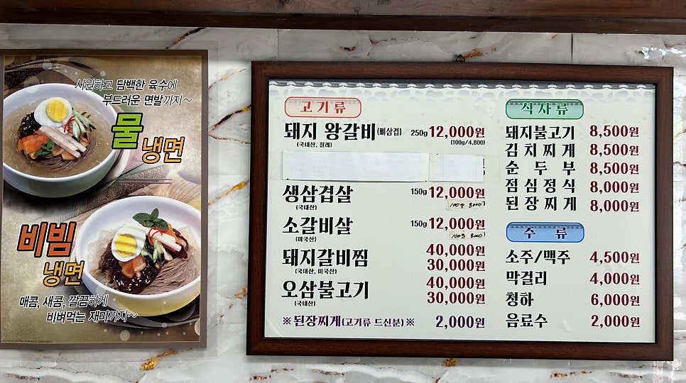청운숯불갈비 사진 4
