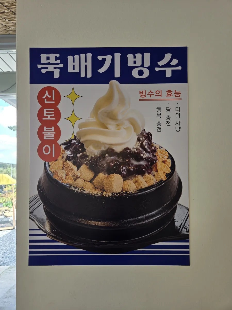 쌀베이커리카페 흥만소 사진 5