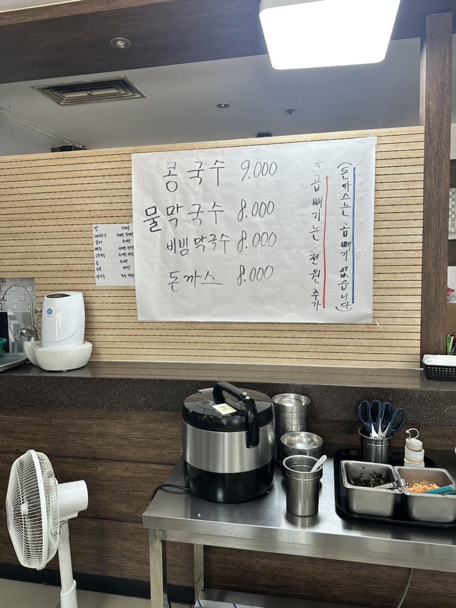 꼬부랑할머니 첫째 사진 5