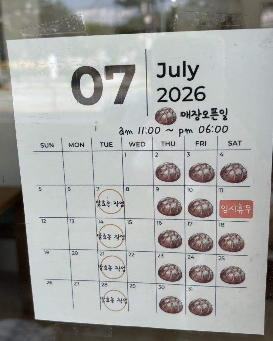 스윗홈오븐 사진 3