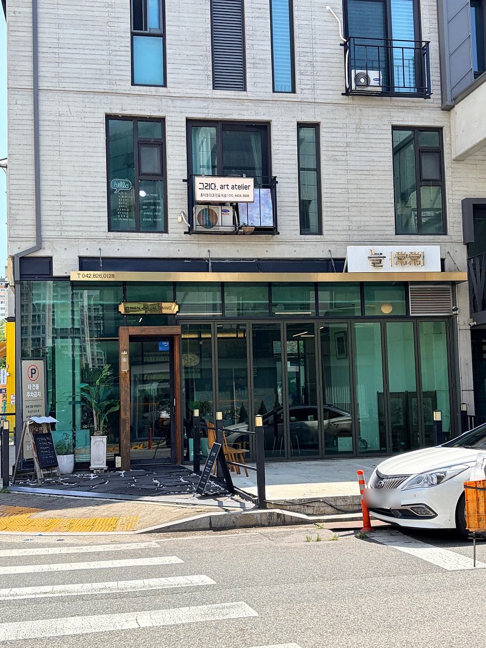늘상상 사진 1