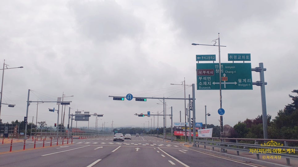 도비산 사진 2