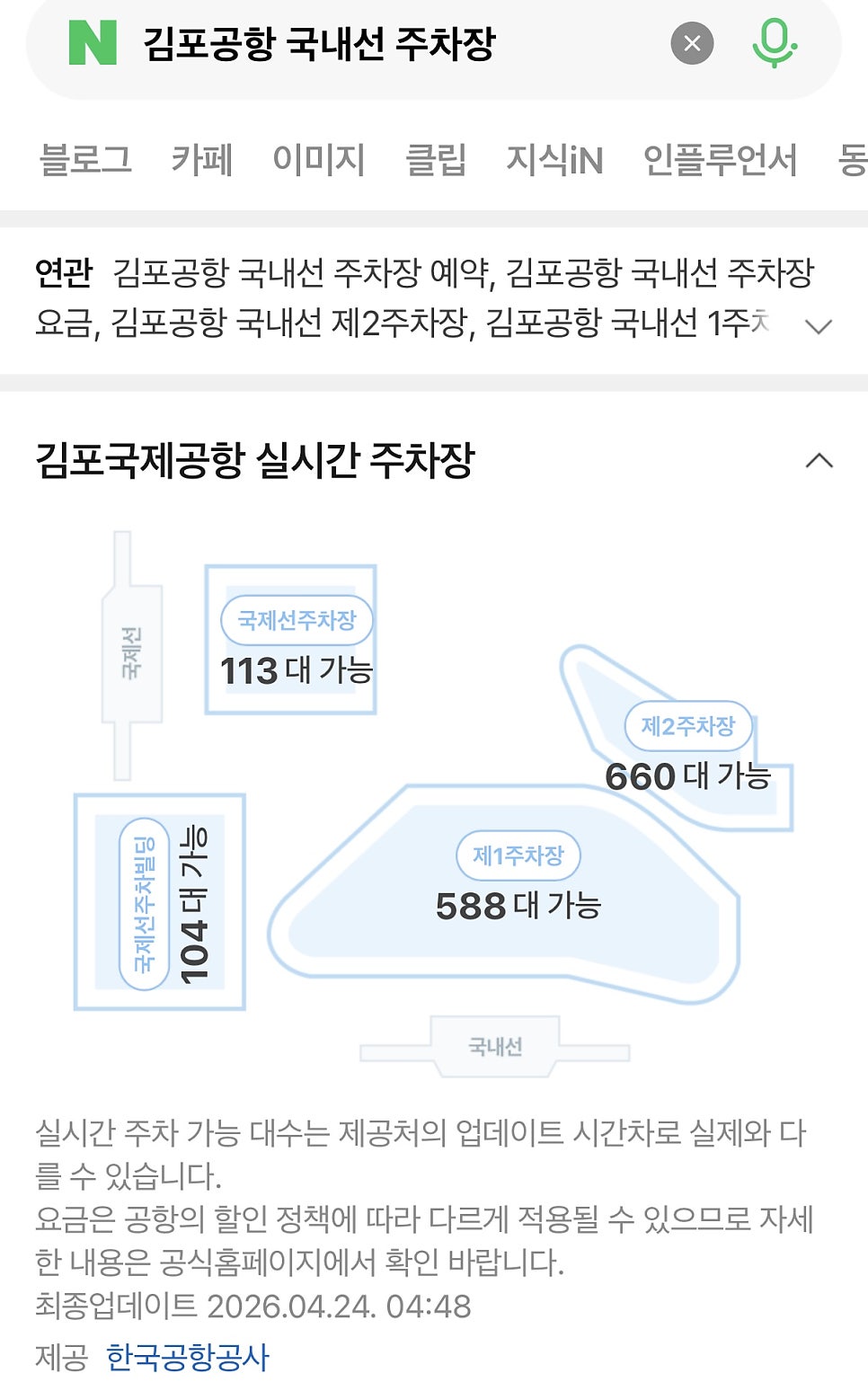 베이커리포그 사진 2