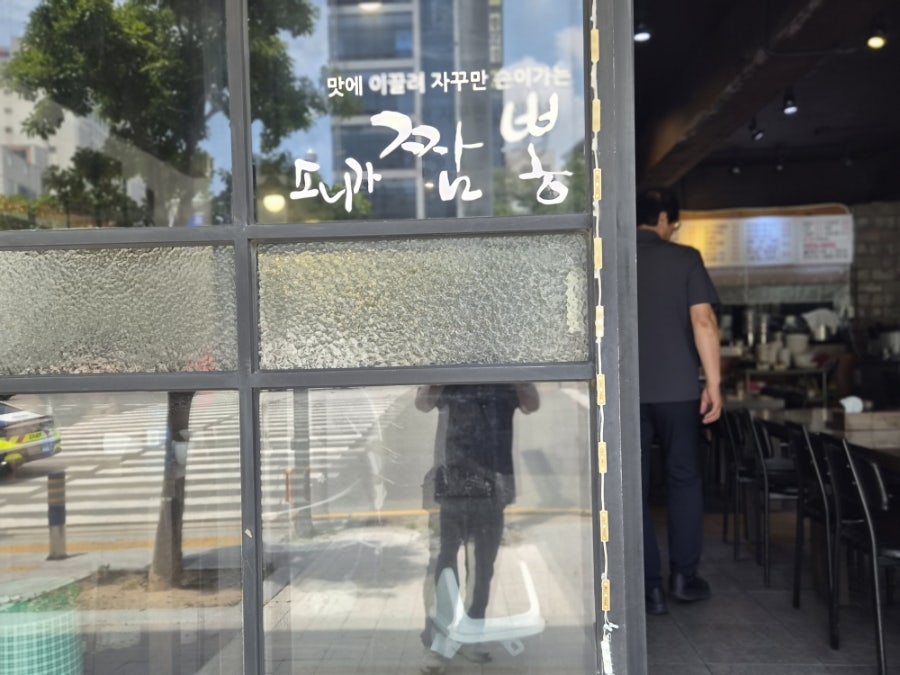 소니가짬뽕 본점 사진 2