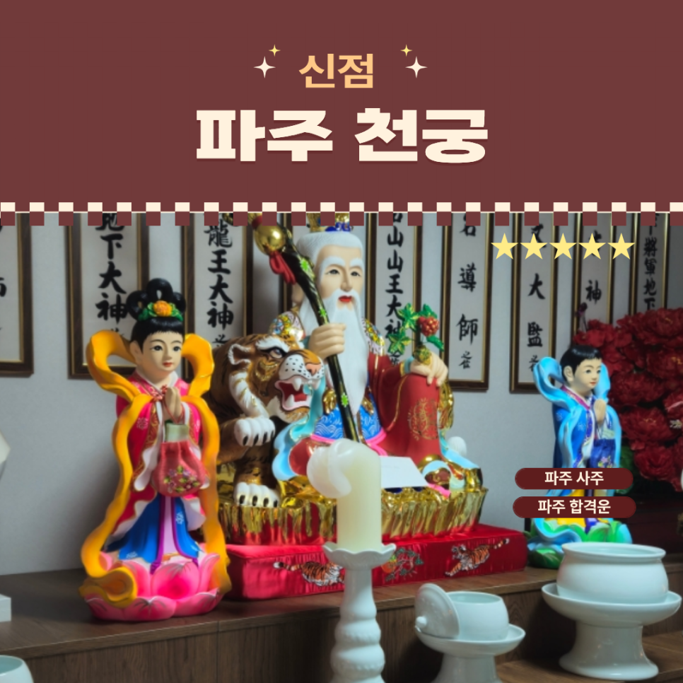 천궁 사진 1