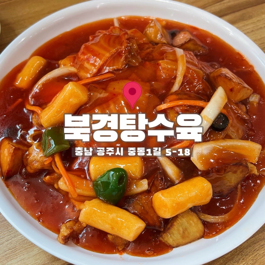 북경 사진 1