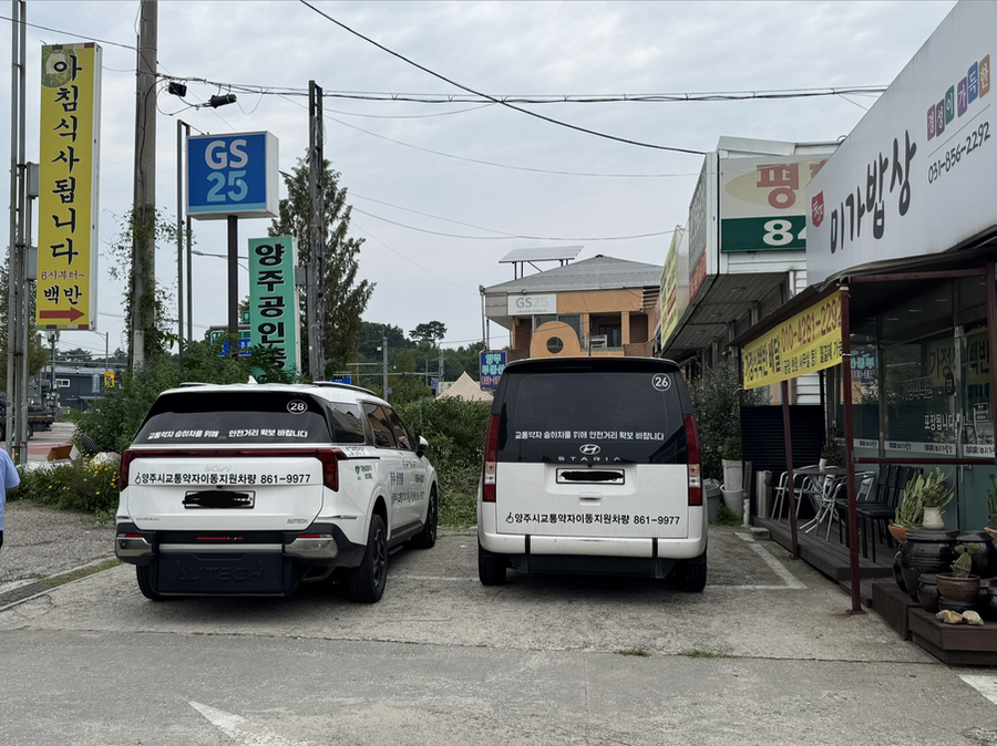 밥집 사진 3