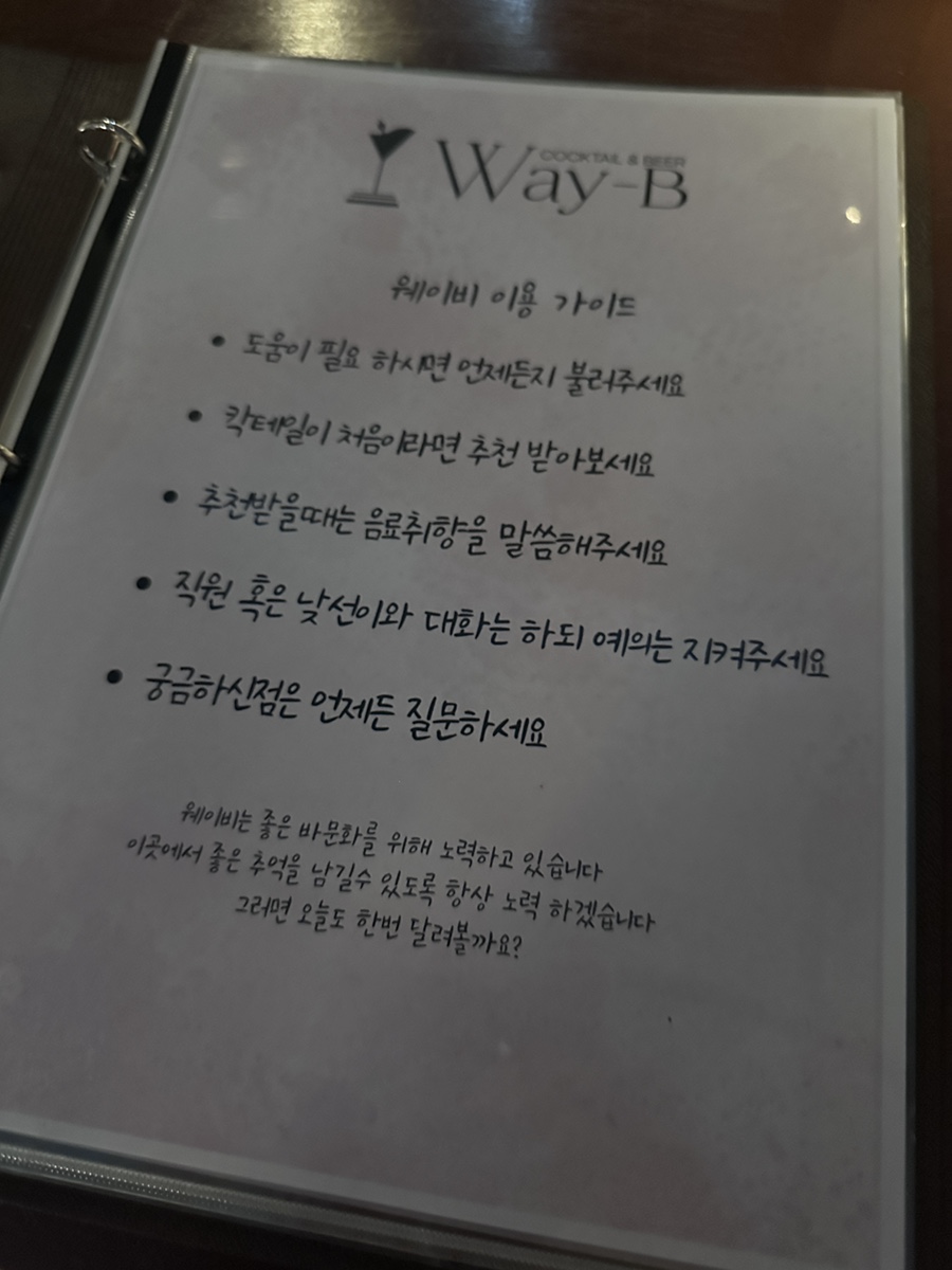 웨이비 사진 6