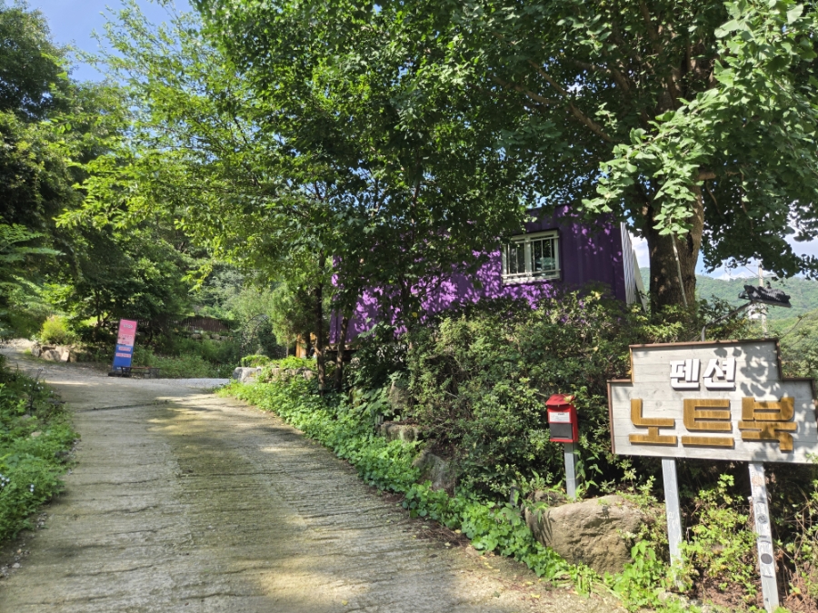 노트북펜션 사진 4
