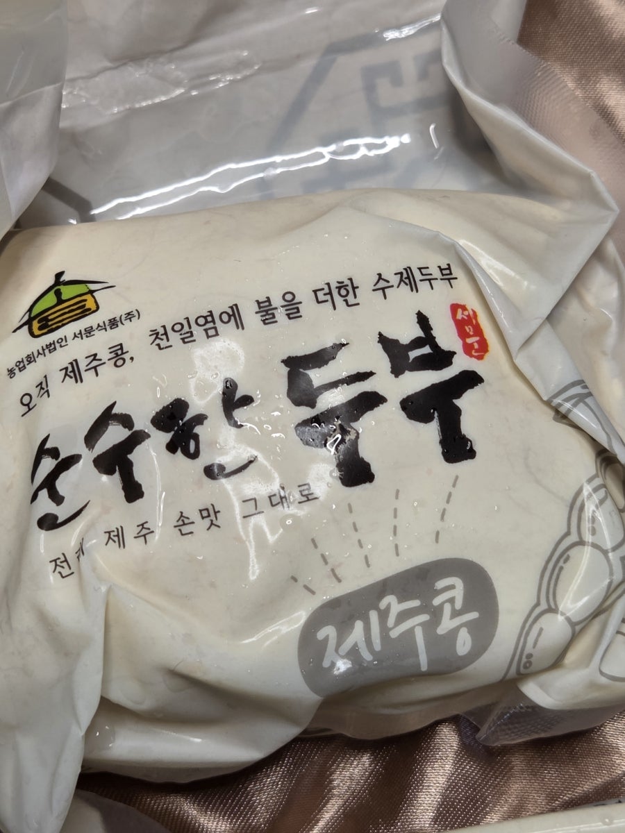 순수한둠비 사진 4