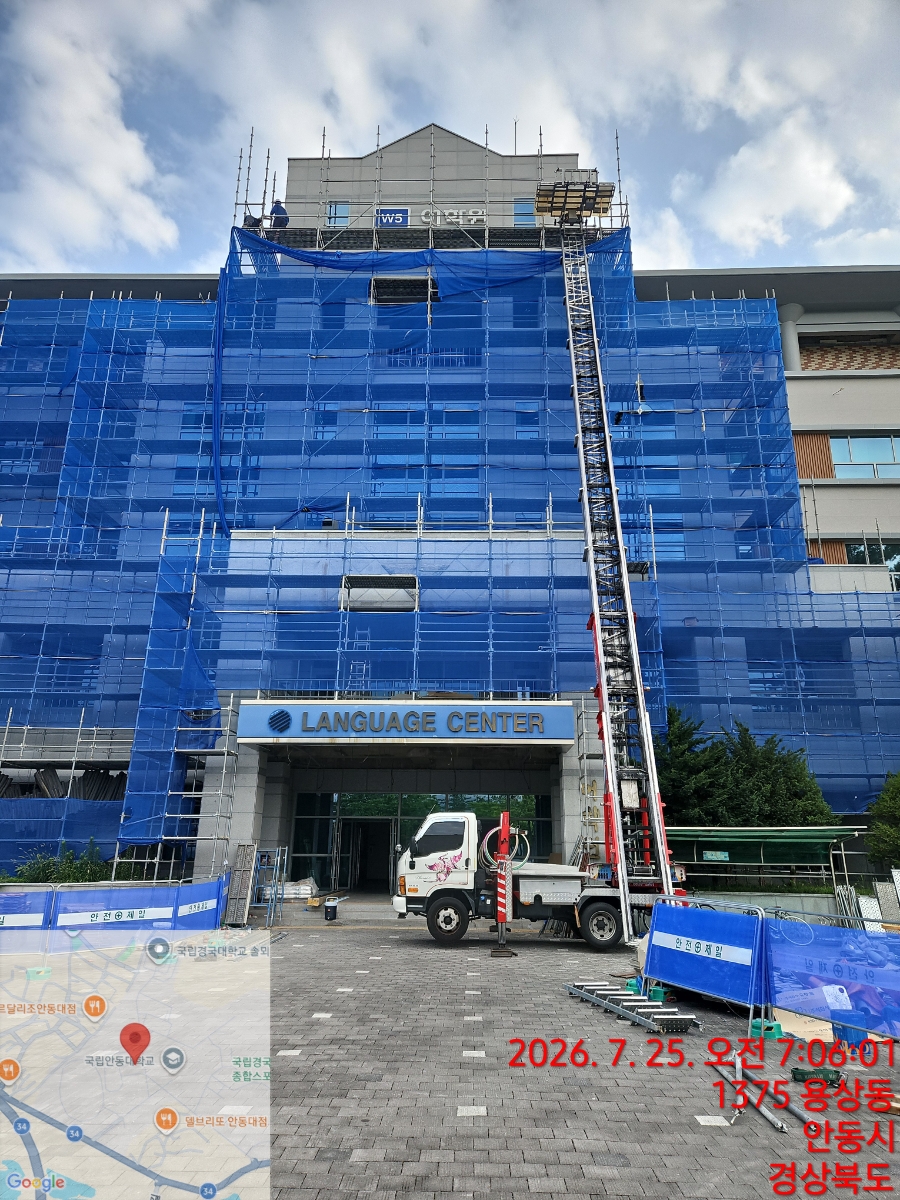 국립경국대학교 어학원 사진 1