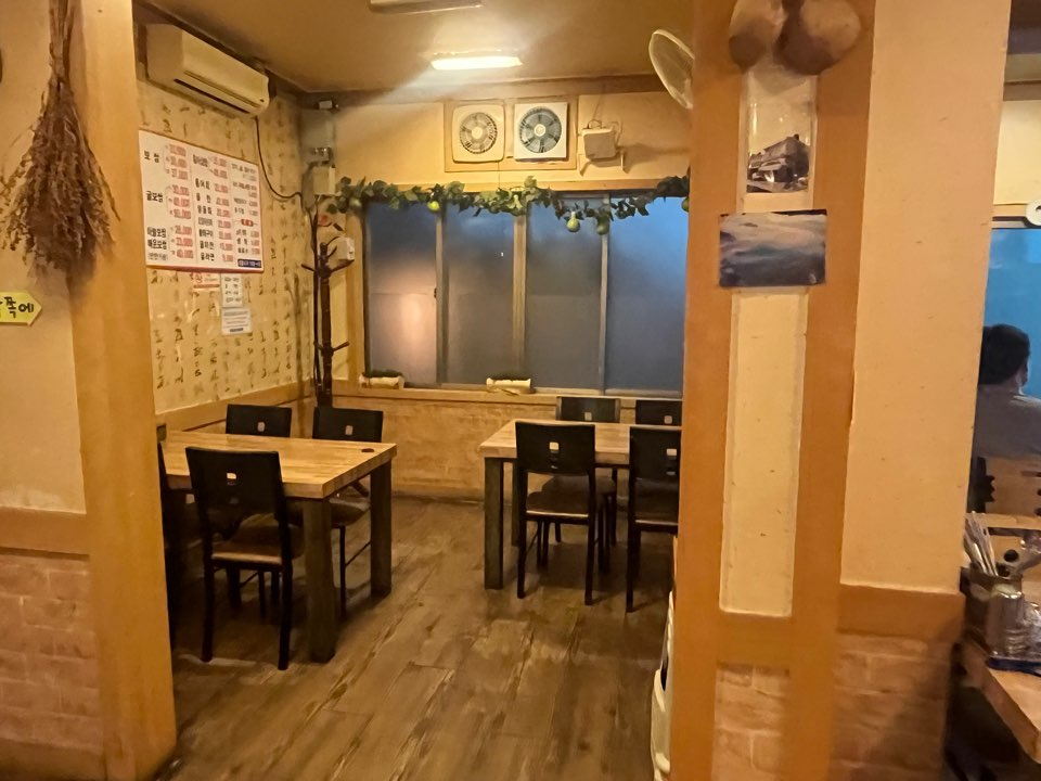 디딤돌 사진 4