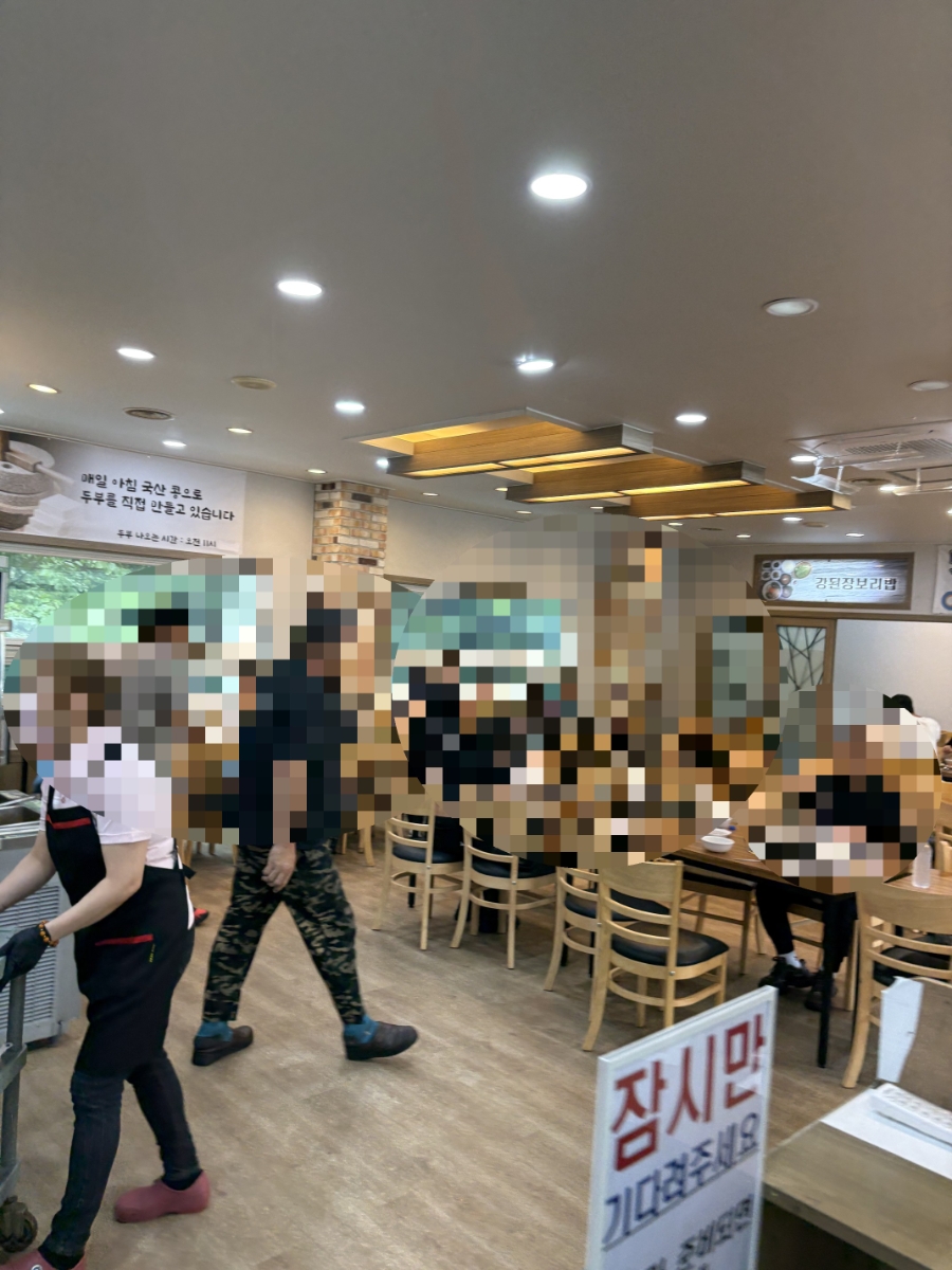 가현산손칼국수 사진 4