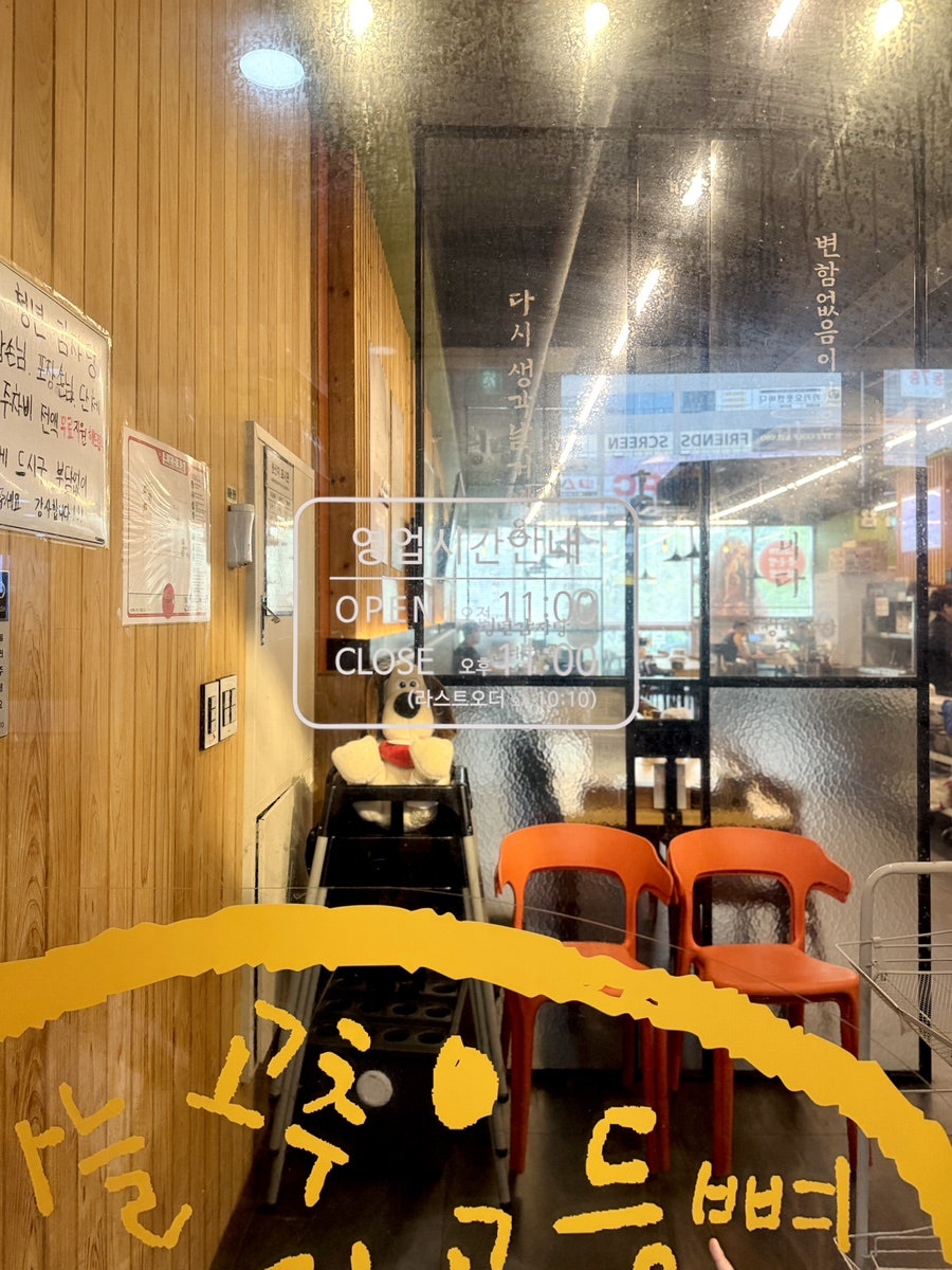 감자탕맛집 사진 4