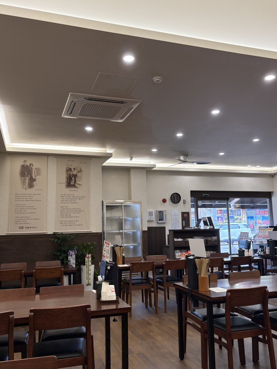 대궐막국수 영종직영점 사진 6