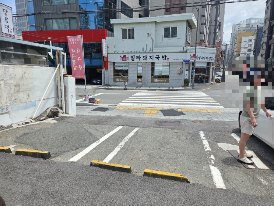 찜 사진 2