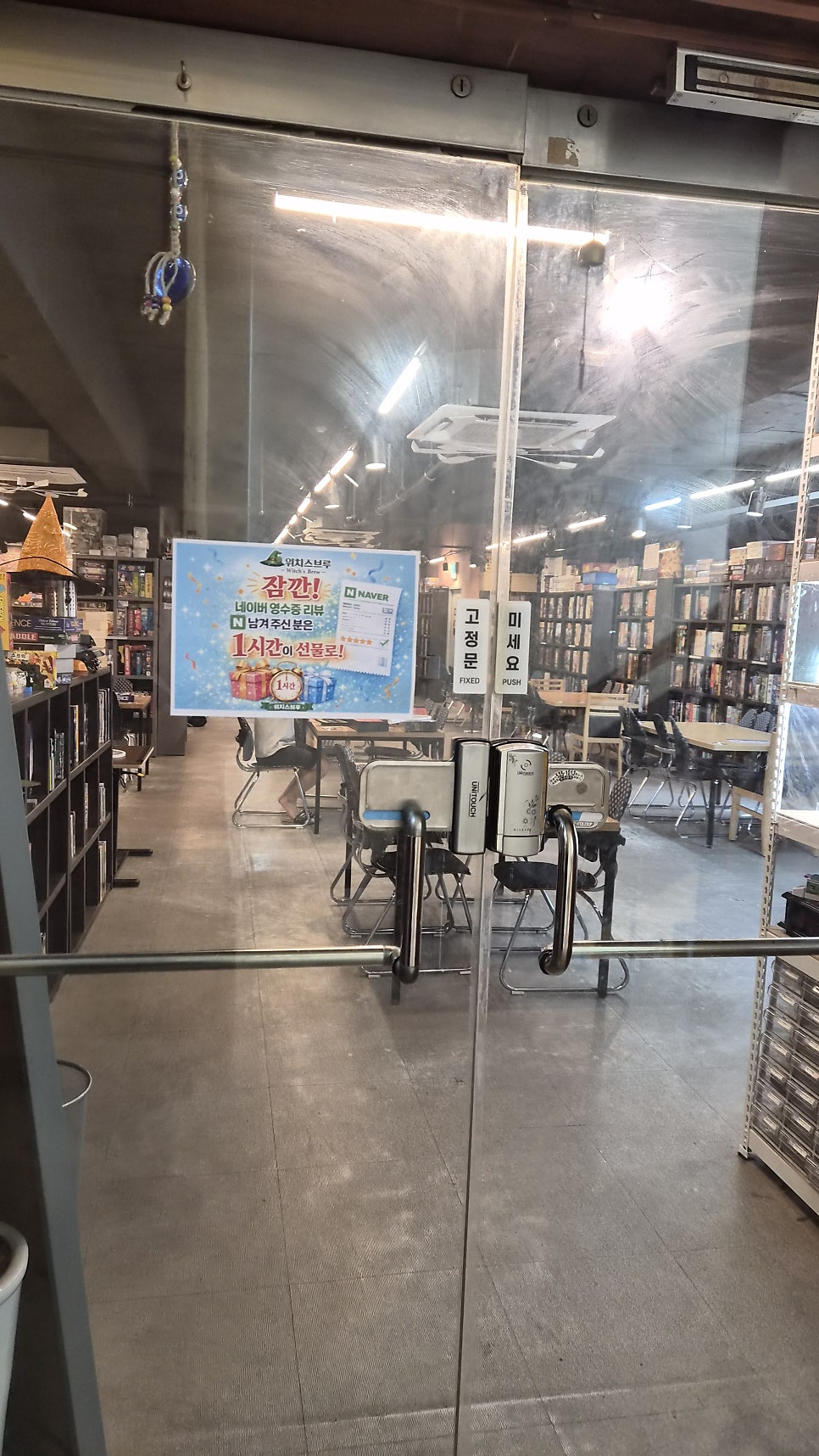 위치스브루 사진 3