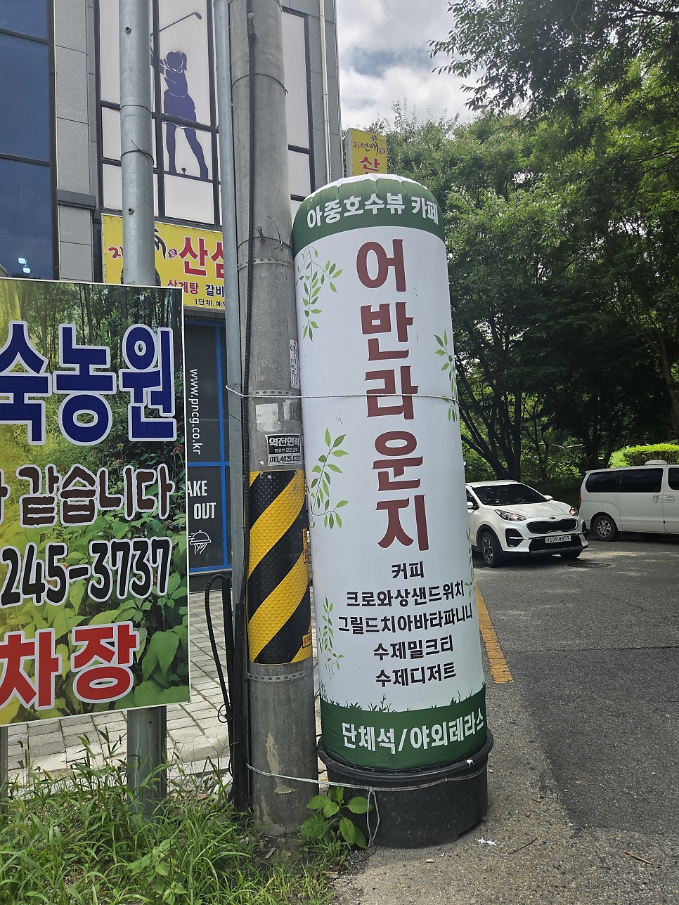 카페어반 사진 3